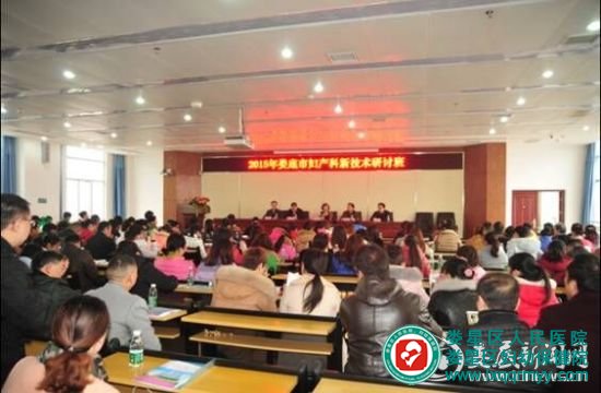 娄底市人口计生网_娄底市卫生计生委举行流动人口业务工作培训 图(3)