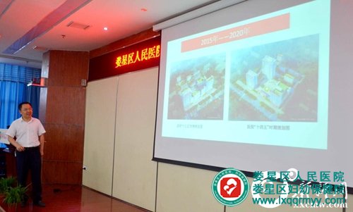 贺军民在会上给青年职工介绍医院的发展历程、未来规划.jpg